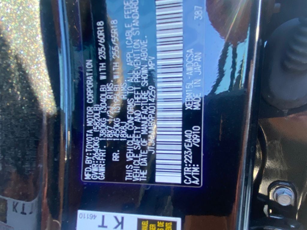 2023 Lexus RZ 450e Premium