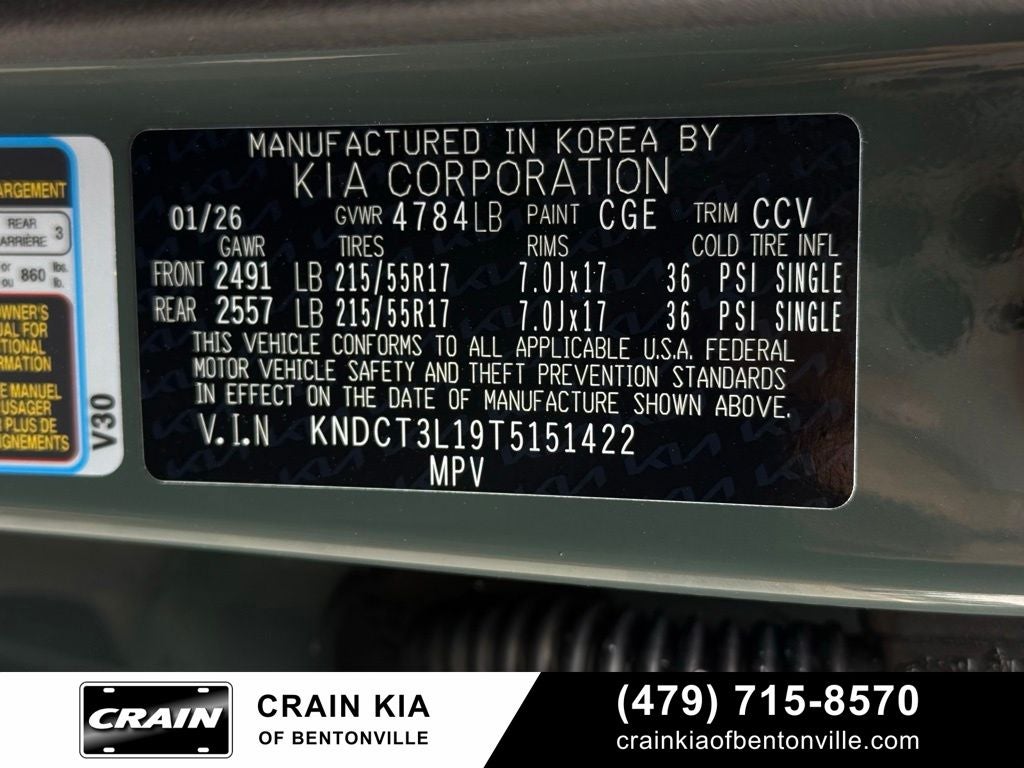 2026 Kia Niro EV Wave